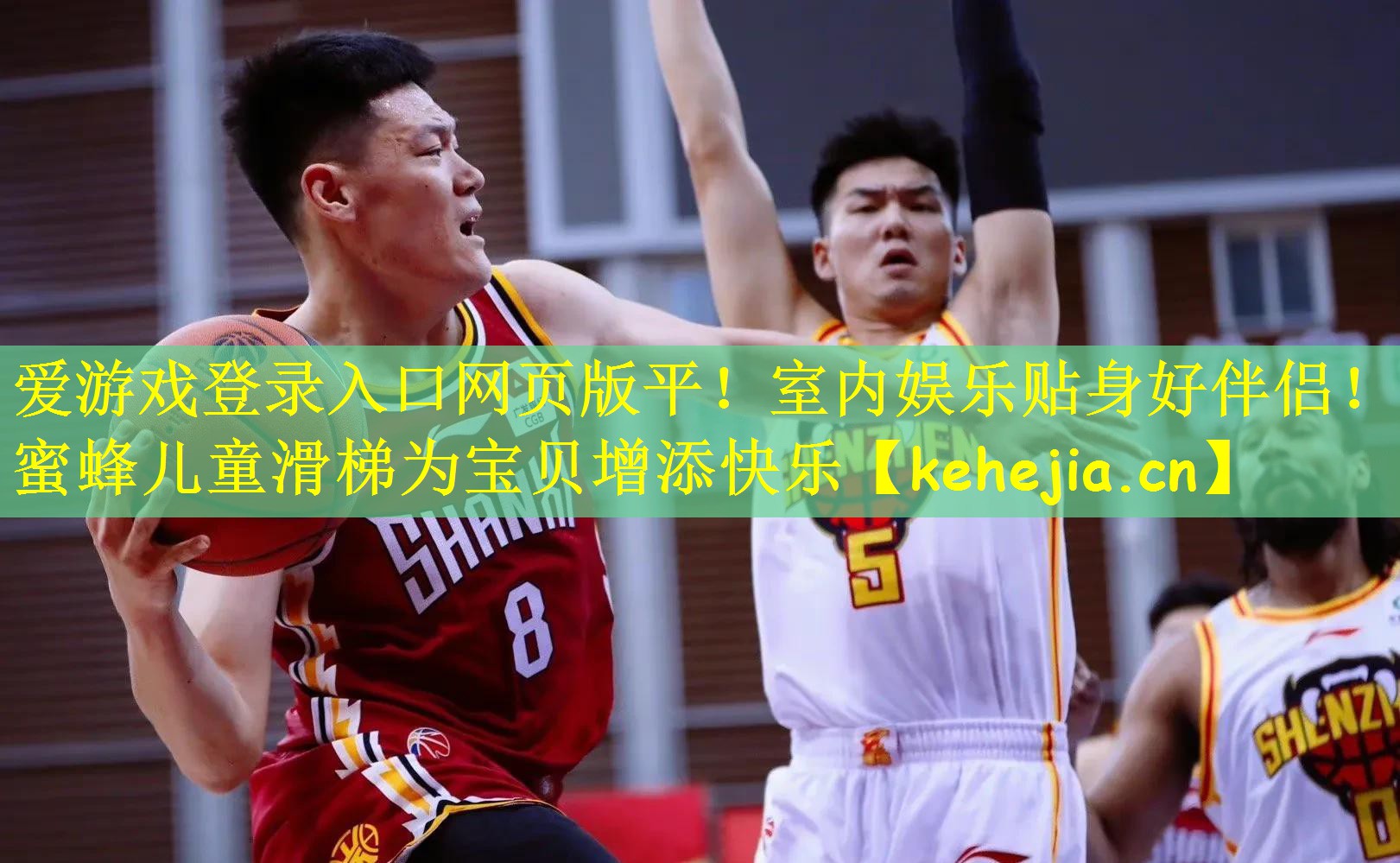 室内娱乐贴身好伴侣！蜜蜂儿童滑梯为宝贝增添快乐